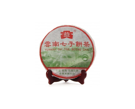 山西普洱茶大益回收大益茶2004年彩大益500克 件/提/片